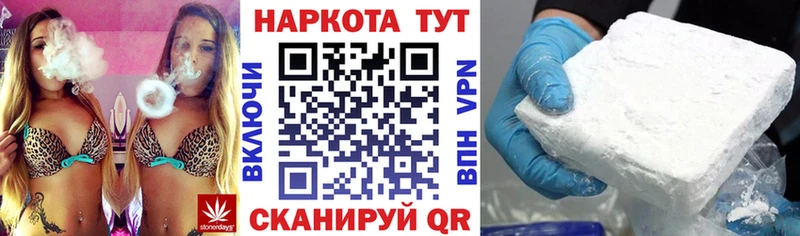 Где найти наркотики Семикаракорск Конопля  ГАШИШ 