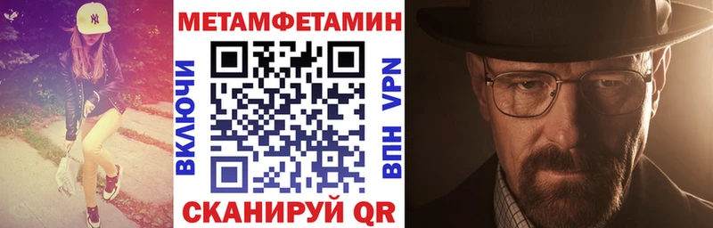 Amphetamine Premium  где можно купить   Семикаракорск 