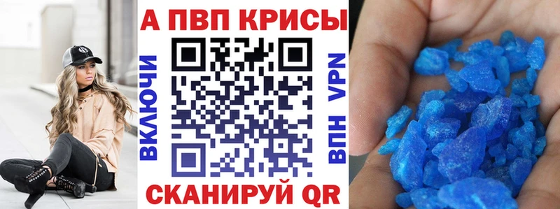 даркнет формула  Семикаракорск  Alpha-PVP кристаллы  цены  