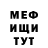 Героин белый Michael Krush