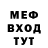 МДМА Molly Creepa Fox