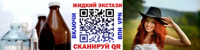 Бутират вода  mega ссылка  Семикаракорск  хочу  