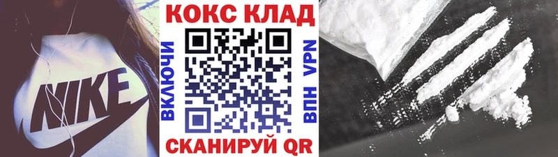 kraken   где можно купить наркотик  Семикаракорск  КОКАИН Columbia 