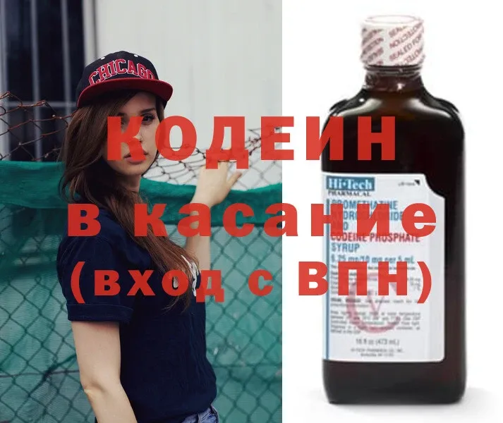 как найти наркотики  Семикаракорск  Кодеиновый сироп Lean напиток Lean (лин) 