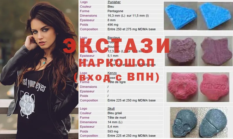 ЭКСТАЗИ 280 MDMA  купить  цена  Семикаракорск 