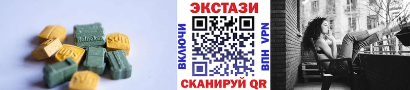 ЭКСТАЗИ XTC  купить  сайты  мега как зайти  Семикаракорск 