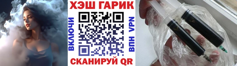 купить   Семикаракорск  ГАШИШ Cannabis 