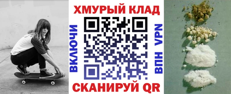 Героин хмурый Семикаракорск