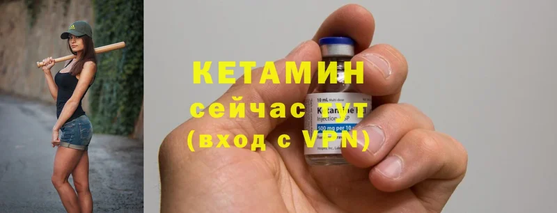 магазин  наркотиков  Семикаракорск  Кетамин ketamine 