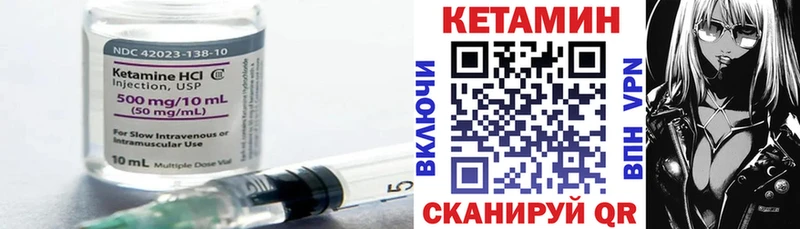 КЕТАМИН ketamine  где продают наркотики  Семикаракорск 