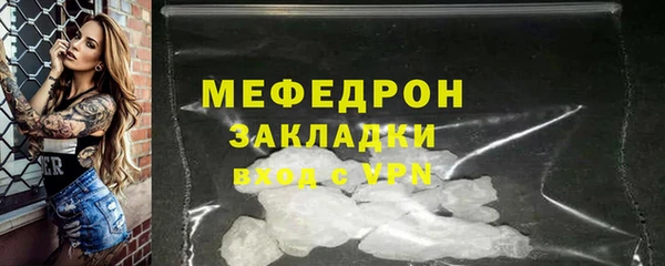 мефедрон Нея