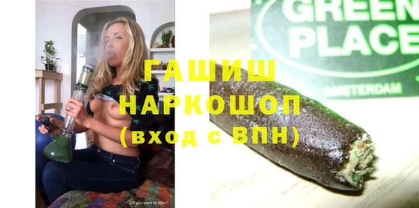 мефедрон Нея