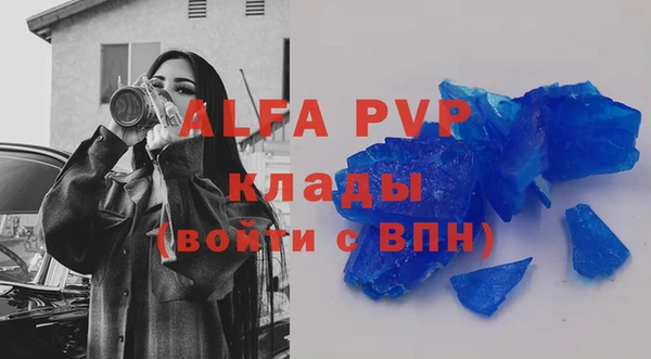 мефедрон Нея