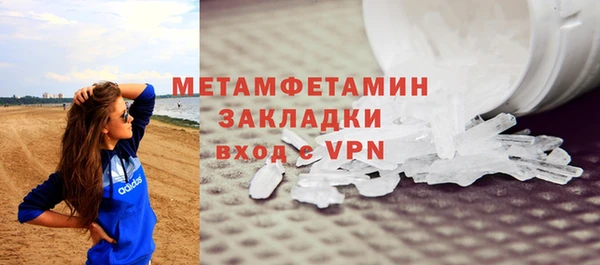 мефедрон Нея