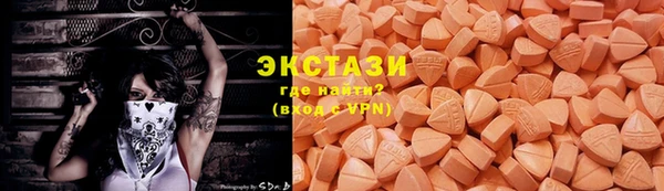 стафф Вязники