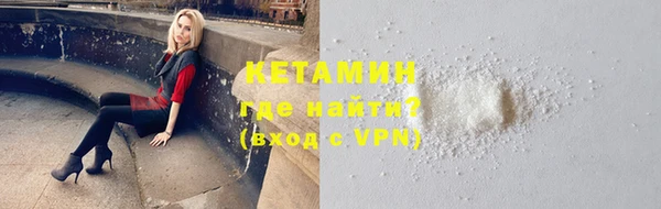 мефедрон Нея