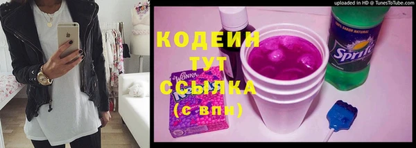 мефедрон Нея