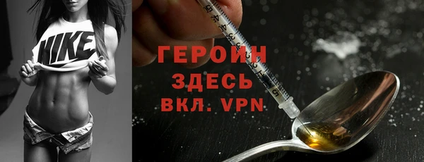 кокаин перу Нефтекумск