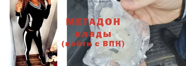 кокаин перу Нефтекумск