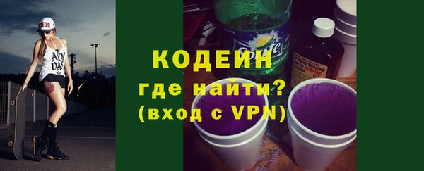 альфа пвп VHQ Вязьма