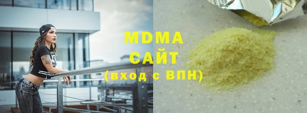 кокаин перу Нефтекумск