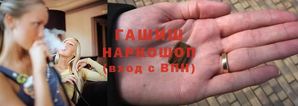 кокаин перу Нефтекумск
