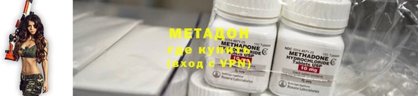 кокаин перу Нефтекумск