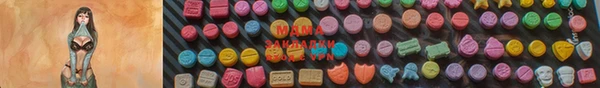 мефедрон Нея