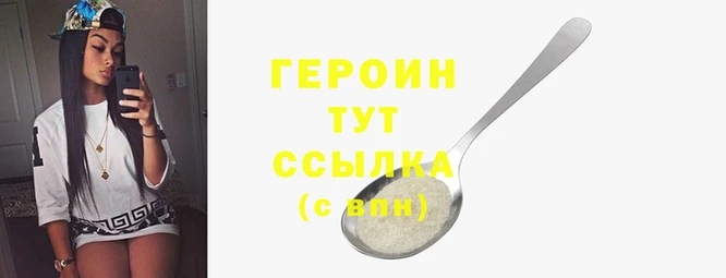 стафф Вязники