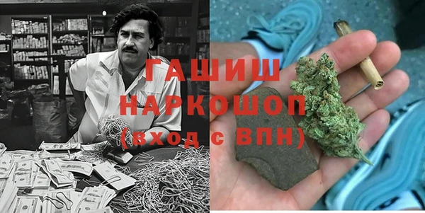 дурь Навашино
