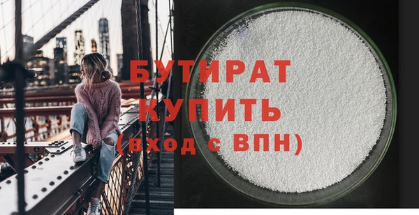 мефедрон Нея