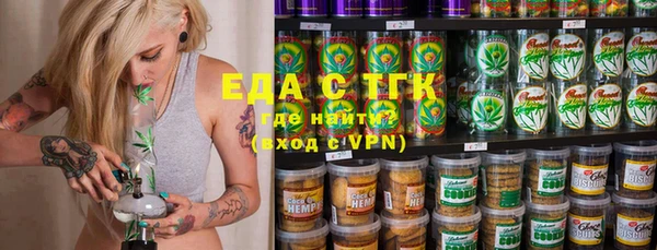 стафф Вязники