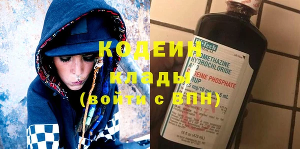 кокаин перу Нефтекумск