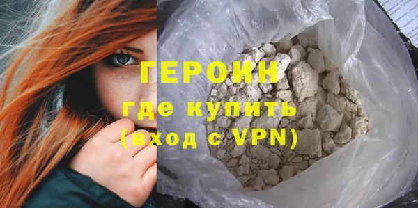 мефедрон Нея