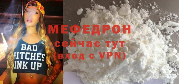 мефедрон Нея