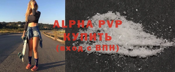 мефедрон Нея