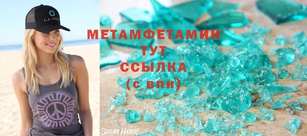 стафф Вязники