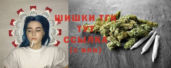 стафф Вязники