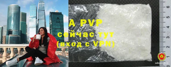 мефедрон Нея
