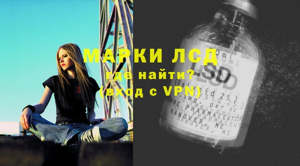 кокаин перу Нефтекумск