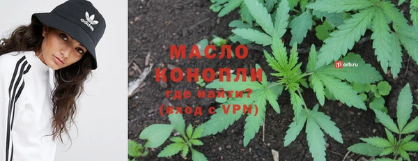 кокаин перу Нефтекумск