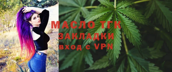 альфа пвп VHQ Вязьма