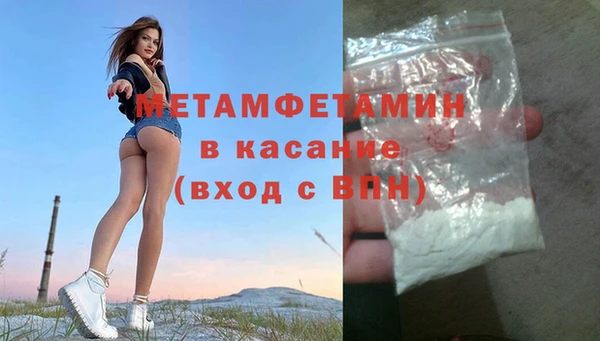 мефедрон Нея