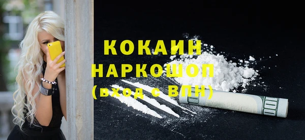 мефедрон Нея