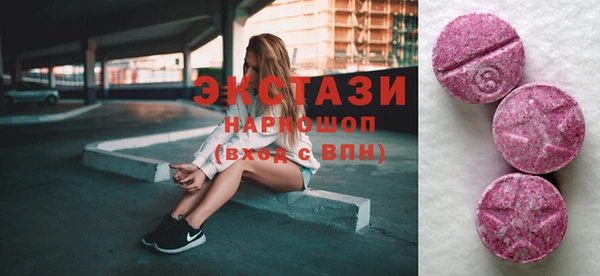 кокаин перу Нефтекумск
