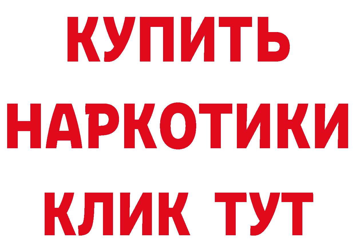 МЕТАМФЕТАМИН пудра как войти это мега Семикаракорск