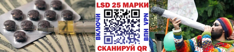 мега ССЫЛКА Семикаракорск Лсд 25 экстази ecstasy закладка
