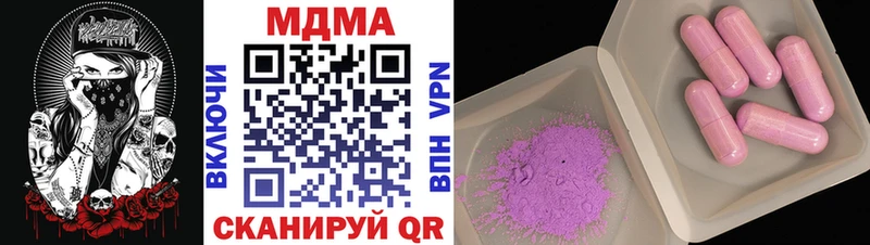 MDMA кристаллы  гидра как зайти  Семикаракорск 