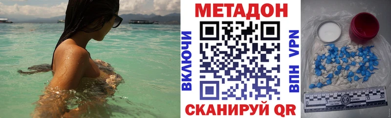 МЕТАДОН кристалл  Семикаракорск 