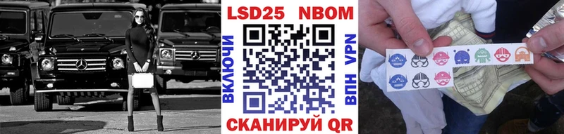 цена наркотик  Семикаракорск  Марки N-bome 1,8мг 